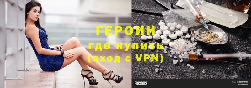 darknet какой сайт  Верещагино  ГЕРОИН VHQ 