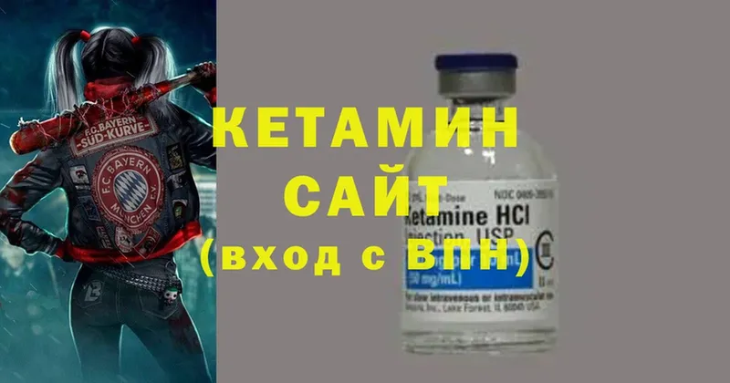 Кетамин ketamine  купить наркотики цена  KRAKEN зеркало  мориарти наркотические препараты  Верещагино 