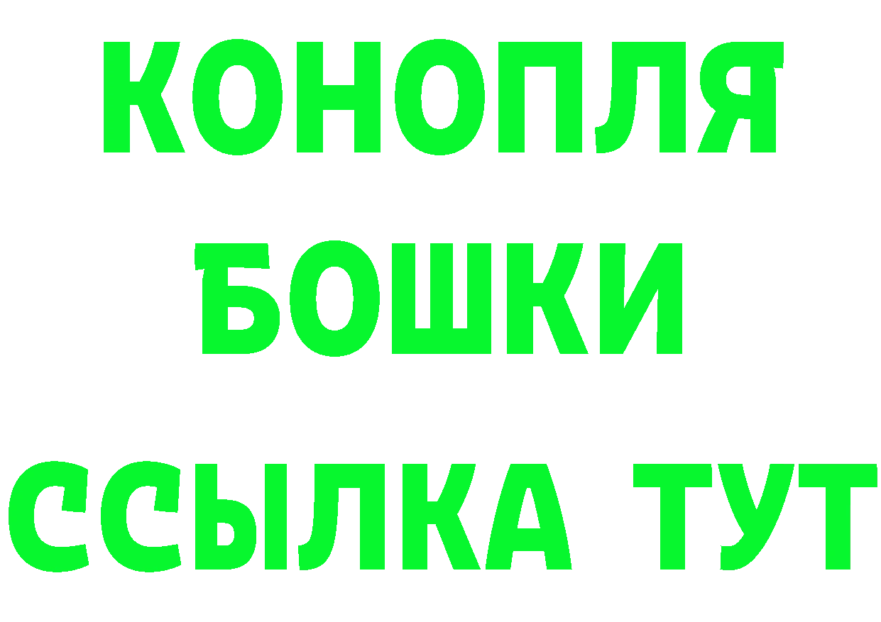 Кетамин VHQ как войти дарк нет кракен Верещагино